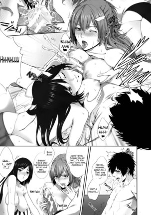 Two Lovers One shot Page #29