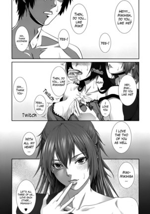 Two Lovers One shot Page #27