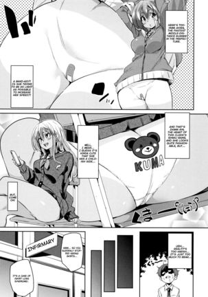 Shita no Okuchi de Chu ♥ Chu ♥ Shiyo | Let's Kiss With The Lower ♥ Mouth Ch.1 Page #15