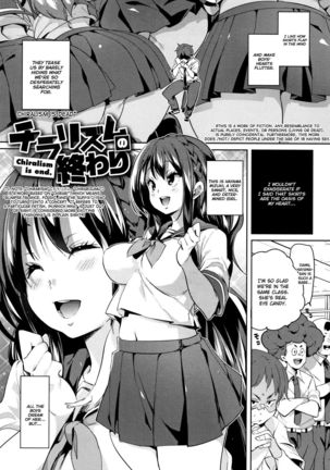 Shita no Okuchi de Chu ♥ Chu ♥ Shiyo | Let's Kiss With The Lower ♥ Mouth Ch.1 - Page 13