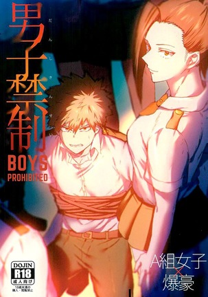 Danshi Kinsei | Boys Prohibited - Page 2