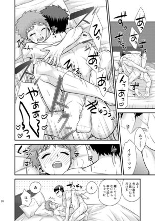 Kougaku Beit Shirouto AV Daisakusen!! - Page 29