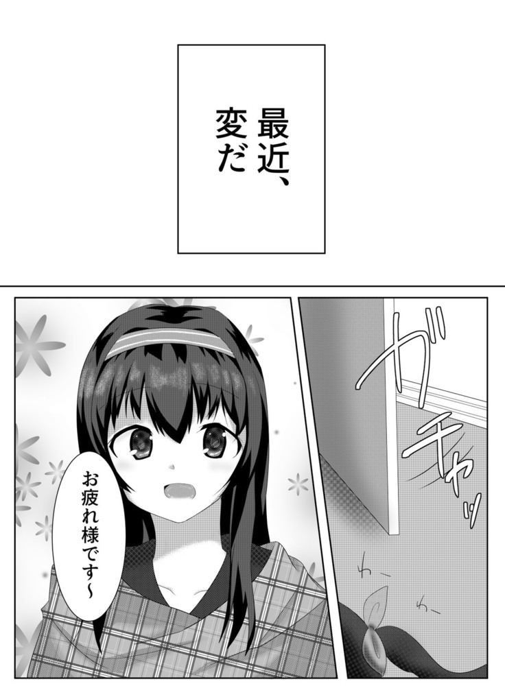 My Dearest