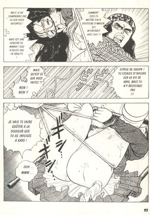 Conspiracy 1 Page #94