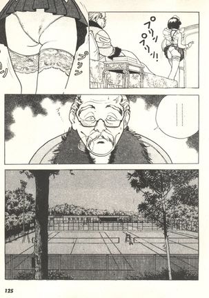 Conspiracy 1 Page #127