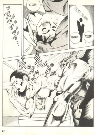 Conspiracy 1 Page #83
