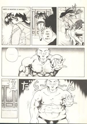 Conspiracy 1 Page #78