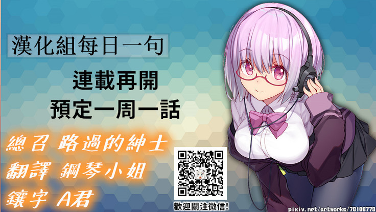 Traditional Job of Washing Girls' Body Ch.13