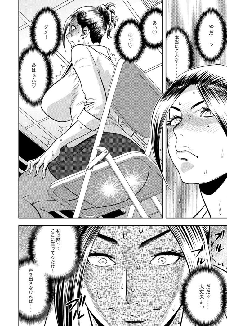 Bijin Henshuu-chou Series Ch. 5-8