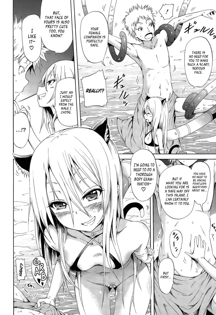 Lingua Franca!! Ch. 1-6