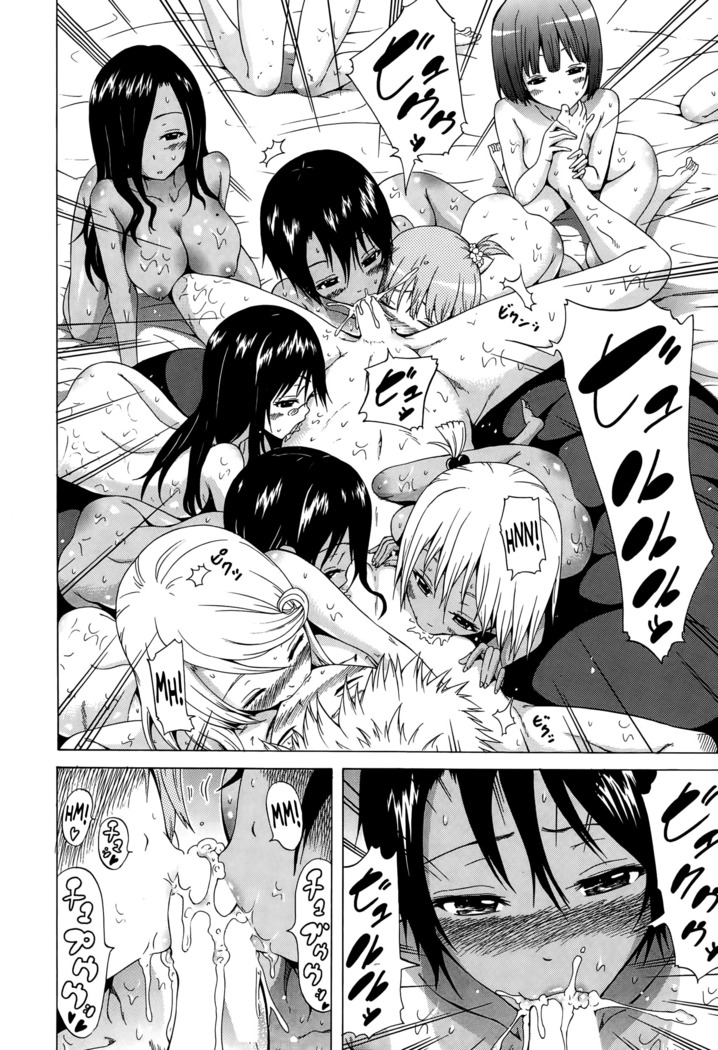 Lingua Franca!! Ch. 1-6