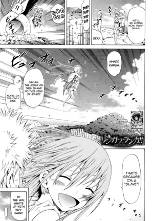 Lingua Franca!! Ch. 1-6 Page #97