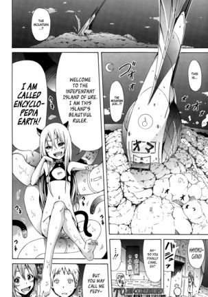 Lingua Franca!! Ch. 1-6 Page #62