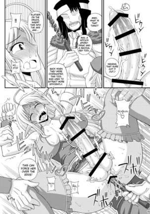 A Book Where a Futanari Girl is Bound Hand and Foot and Forced to Cum Countless Times 3 Page #15