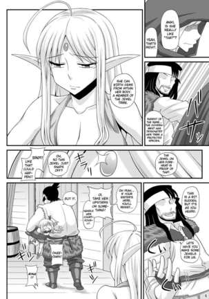 A Book Where a Futanari Girl is Bound Hand and Foot and Forced to Cum Countless Times 3 - Page 5