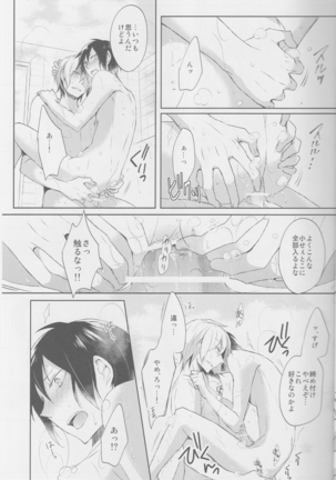Image 9530840