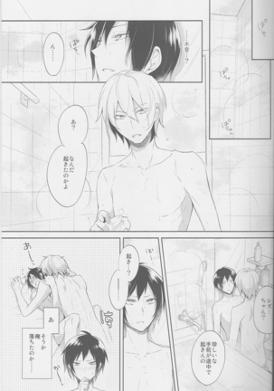 Image 9530832