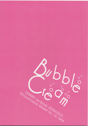 Bubble Cream - Durarara doujinshi  Japanese Page #19