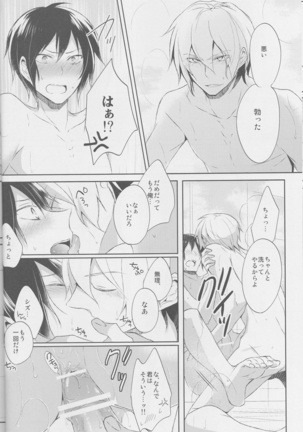 Image 9530837