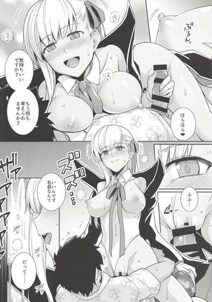 BB-chan to Bad End o Page #3