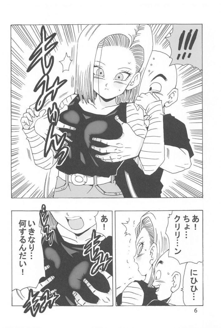 EPISODE OF ANDROID18