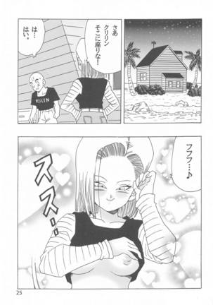 EPISODE OF ANDROID18 Page #27