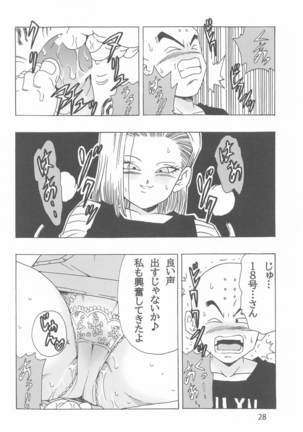 EPISODE OF ANDROID18 Page #30