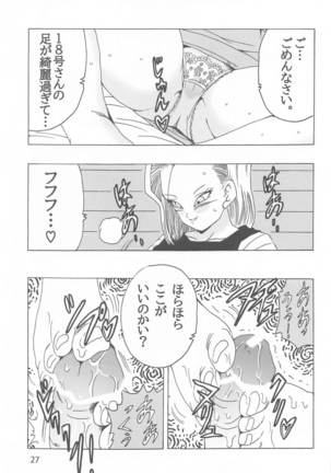 EPISODE OF ANDROID18 Page #29