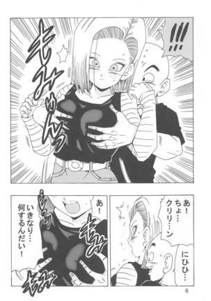 EPISODE OF ANDROID18