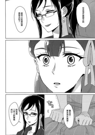 Image 7447532