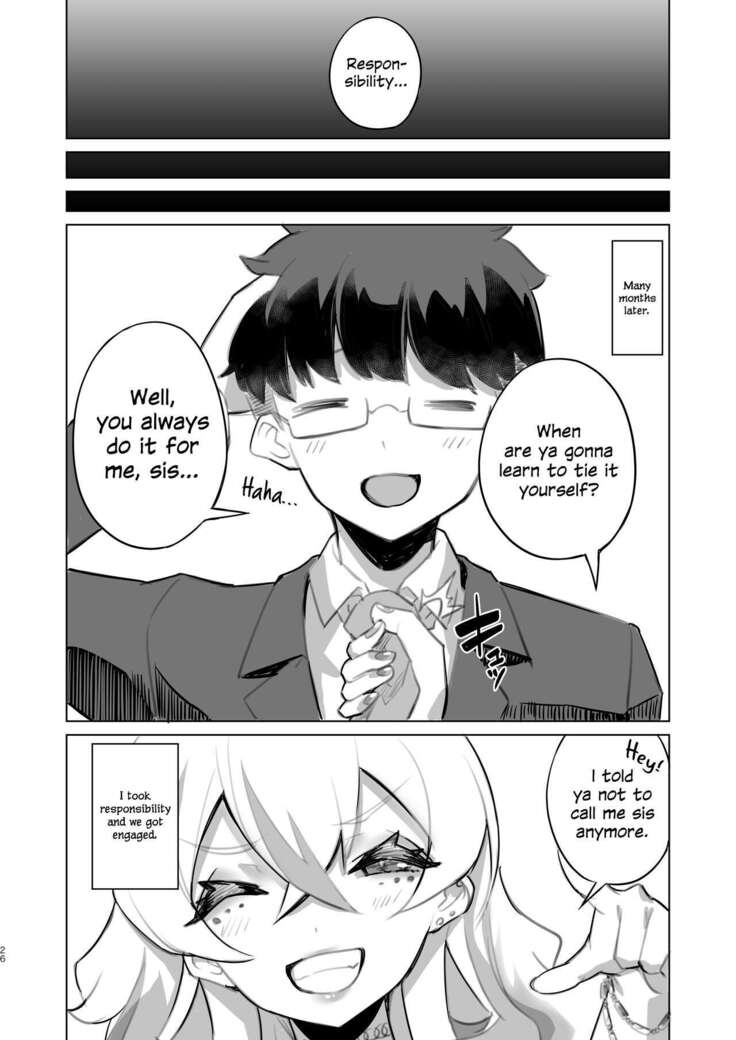 Ouchi Fuuzoku