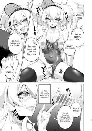 Ouchi Fuuzoku Page #24