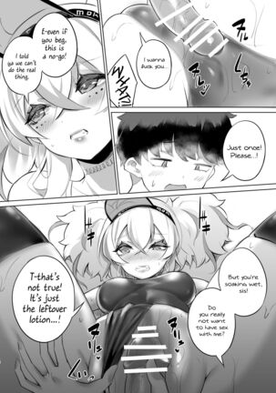 Ouchi Fuuzoku Page #15