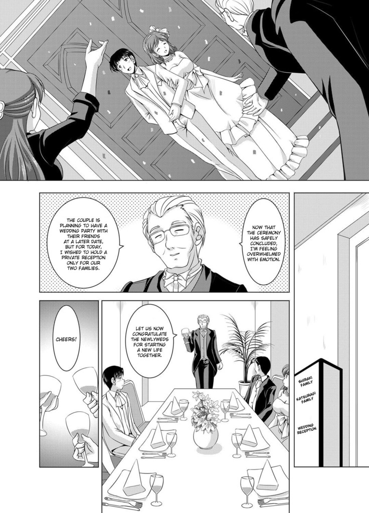 Kazoku Soukan | Incestuous Family