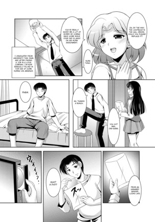 Kazoku Soukan | Incestuous Family - Page 3