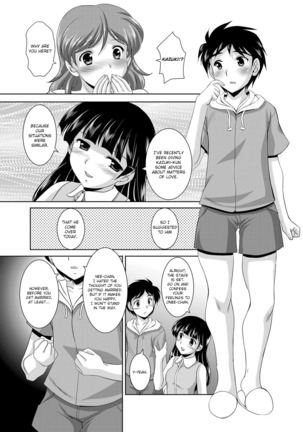 Kazoku Soukan | Incestuous Family - Page 80