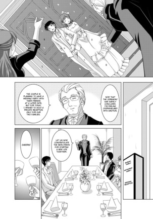 Kazoku Soukan | Incestuous Family - Page 112