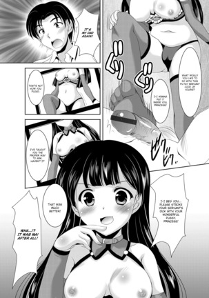 Kazoku Soukan | Incestuous Family - Page 6