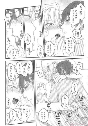 Omae ga Koneko ni narunda yo! - Page 29