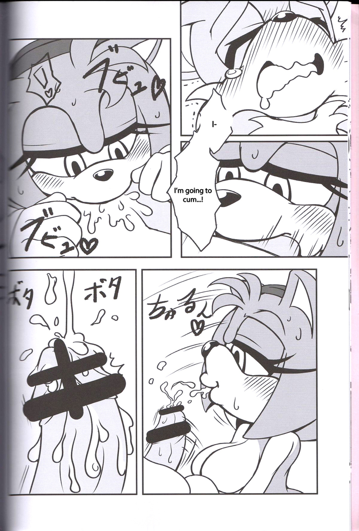 Kemono no Kanzume 3