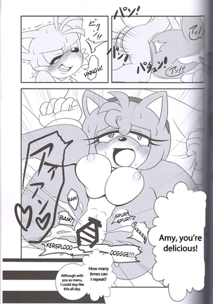 Kemono no Kanzume 3 Page #19