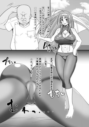 Bakunyuu Hitozuma, Kairaku Ochi Botebara Nokezori Zecchou Page #3