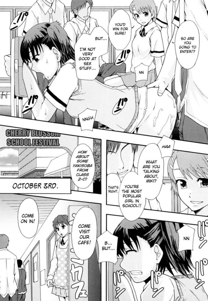 Sex Slave System Chronicle - Chapter 2