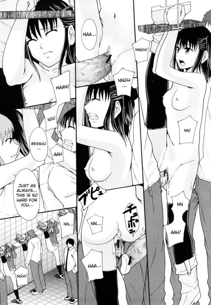 Sex Slave System Chronicle - Chapter 2
