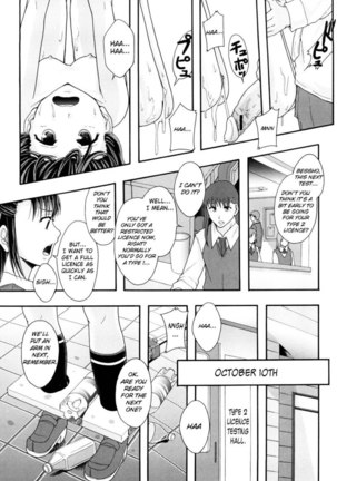 Sex Slave System Chronicle - Chapter 2 Page #23