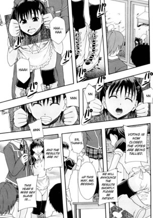 Sex Slave System Chronicle - Chapter 2 Page #17