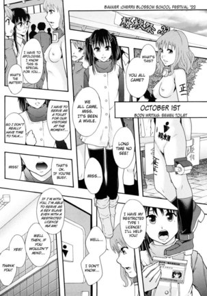Sex Slave System Chronicle - Chapter 2 Page #26