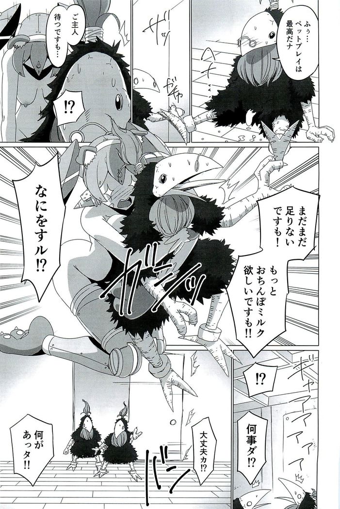 CONFINED HANA