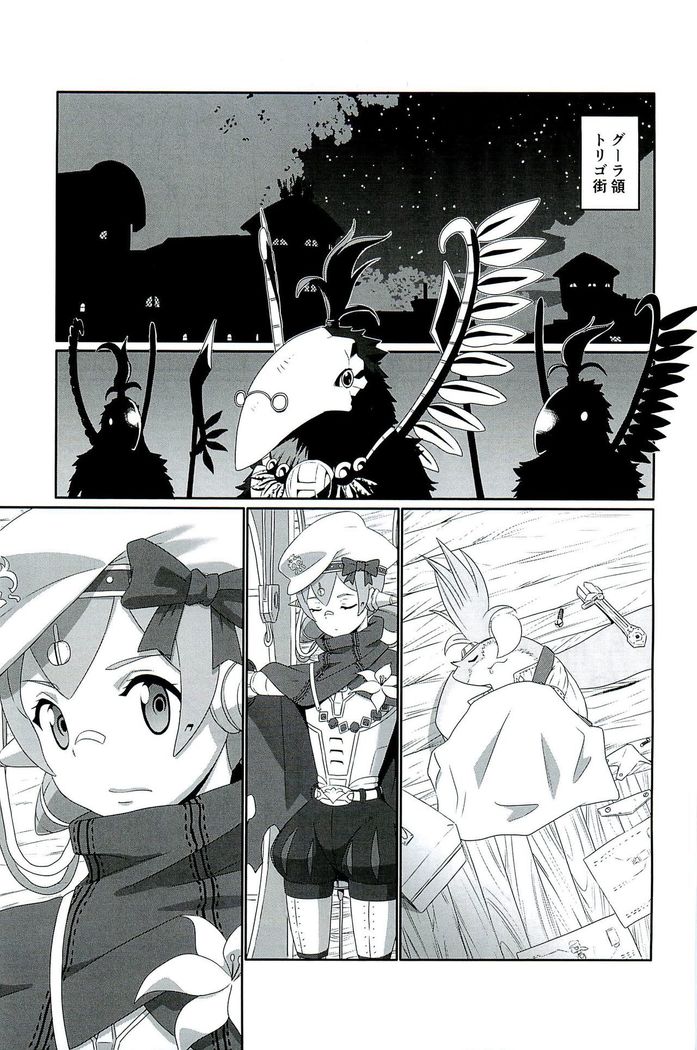 CONFINED HANA
