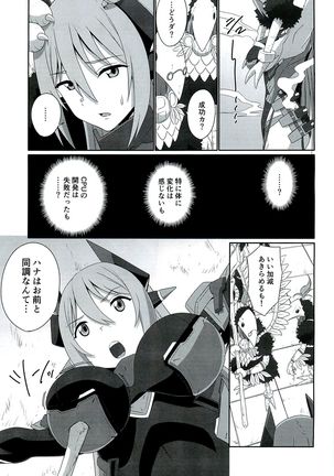 CONFINED HANA Page #16